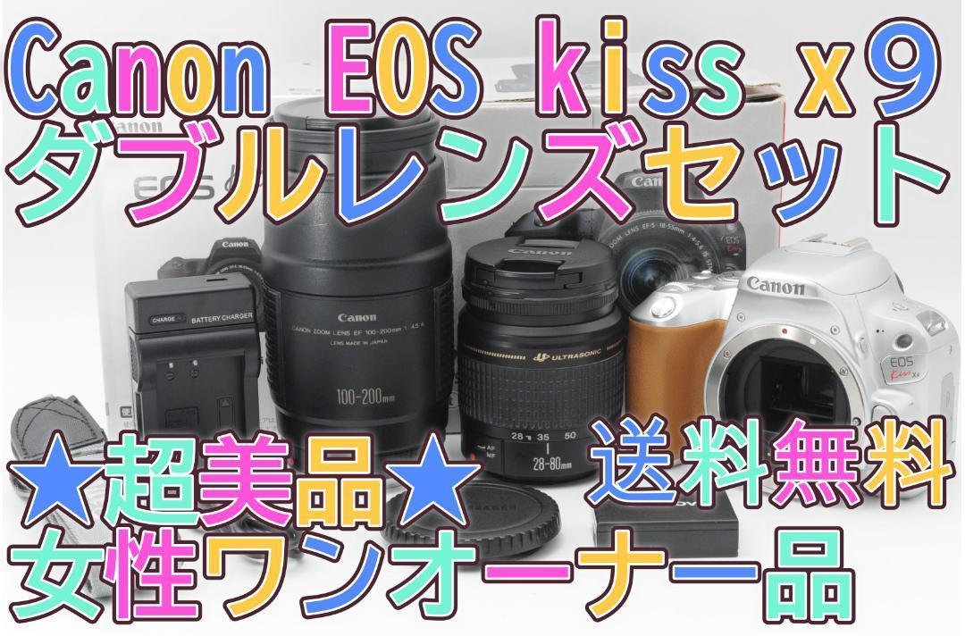 家電・スマホ・カメラ○超美品○販売台数No1 ○ Canon EOS Kiss x9